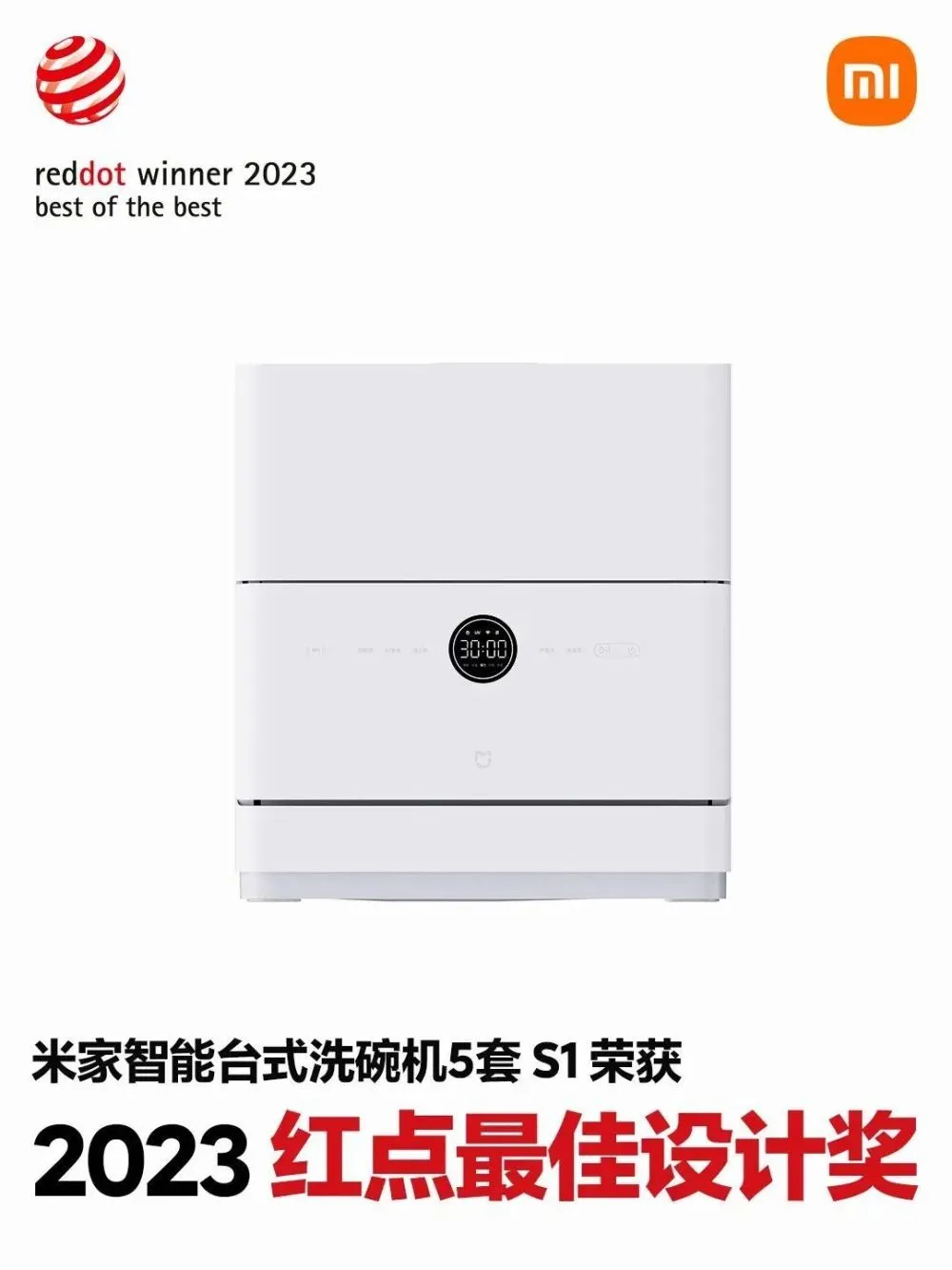 2020中国红星设计奖_2012工业设计红星奖_红星奖官网获奖作品
