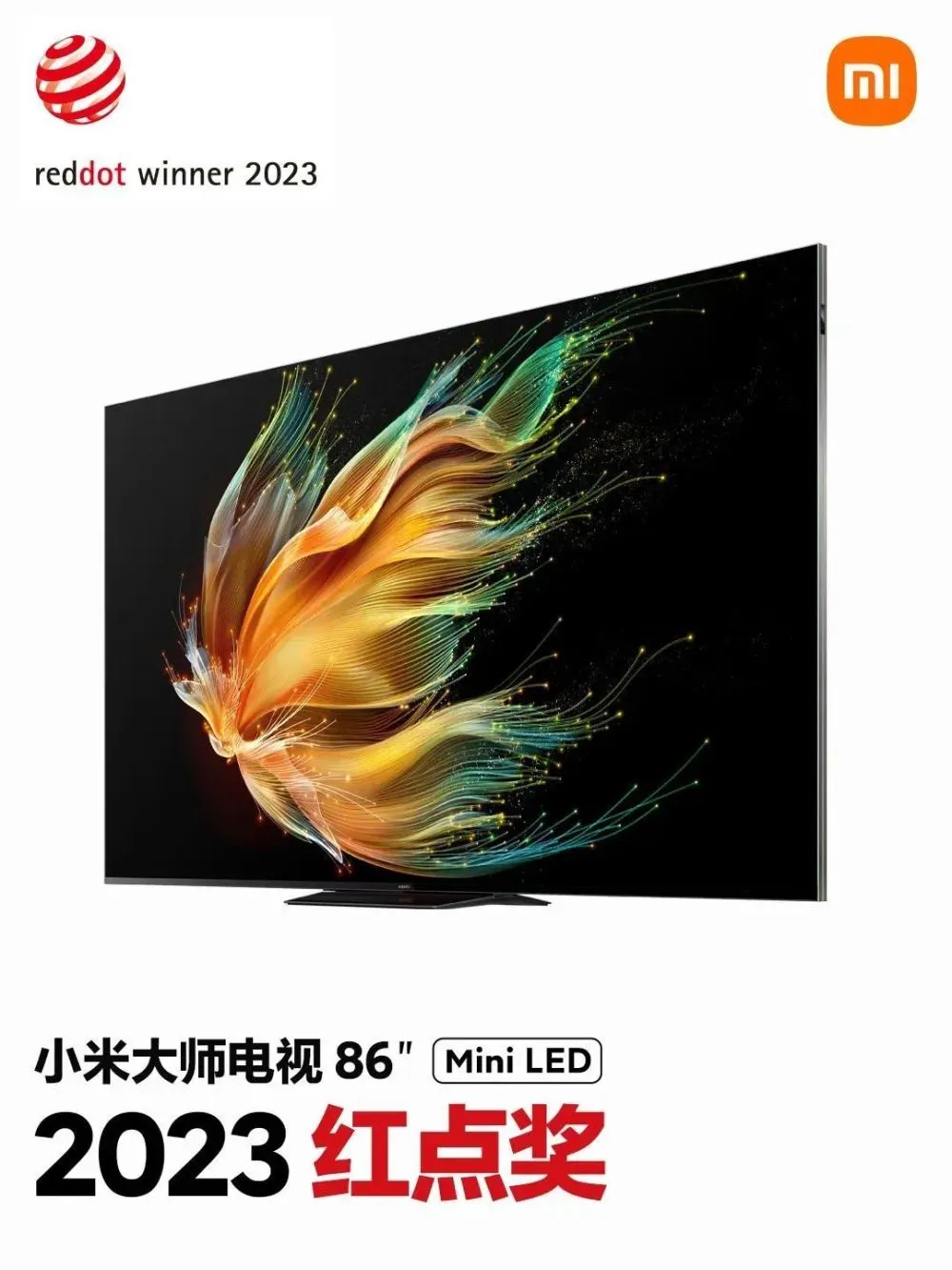 2012工业设计红星奖_红星奖官网获奖作品_2020中国红星设计奖