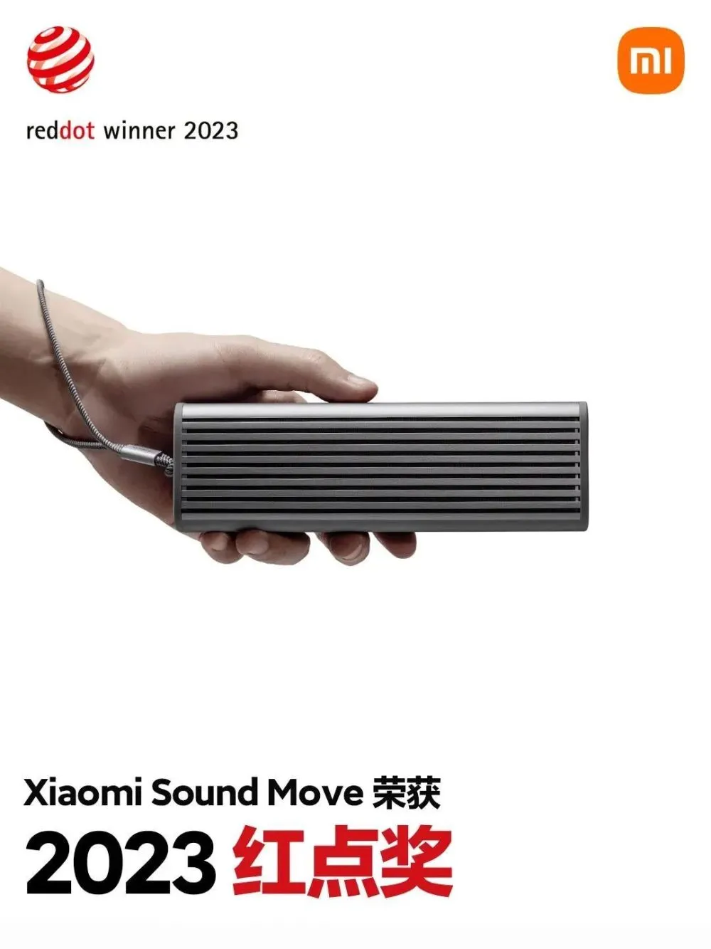 2012工业设计红星奖_2020中国红星设计奖_红星奖官网获奖作品