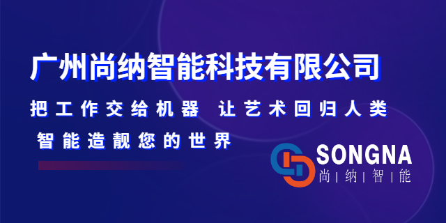 金华点胶机器人厂家,点胶机器人