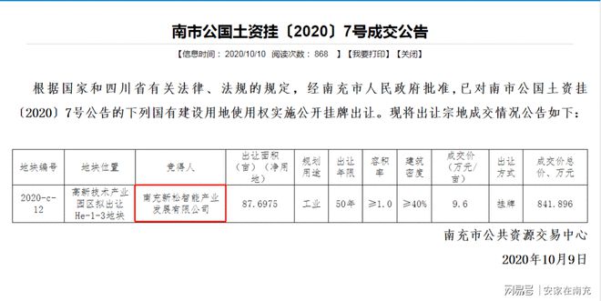 工业机器人产业园介绍_工业机器人智能化产业园_智能化工业园区