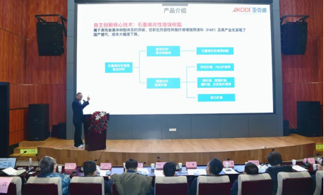 陕西秦汉智能电气有限公司_秦汉大健康智能制造产业园_秦汉科技有限公司