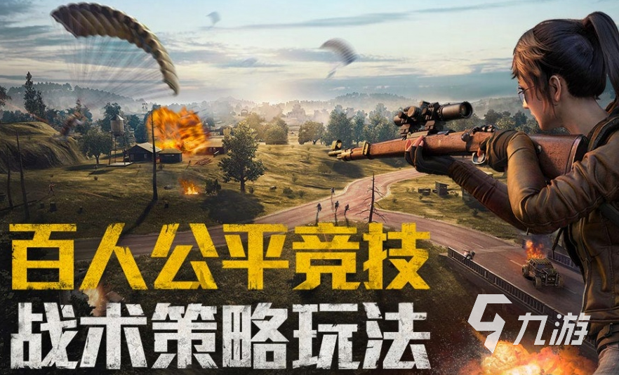 科技视频有哪些_科技风视频素材_很火的高科技视频游戏