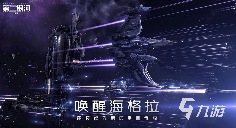 科技视频有哪些_科技风视频素材_很火的高科技视频游戏