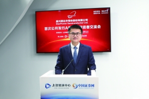 斯达半导体研发人员_斯达半导体销售怎么样_斯达半导体主要客户
