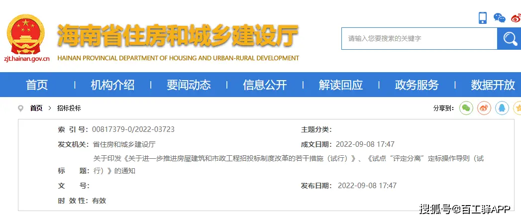 资阳酒店智能机器人招标_四川资阳安岳县兴隆镇毒人案_小电饭煲1人一2人智能