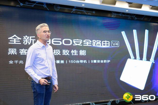 360智能硬件业务_360硬件智能产品有哪些_智能硬件类产品