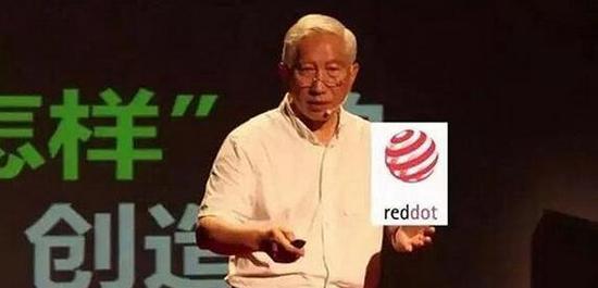红点概念奖获奖作品_红点奖2017概念奖_红点概念奖获奖概率