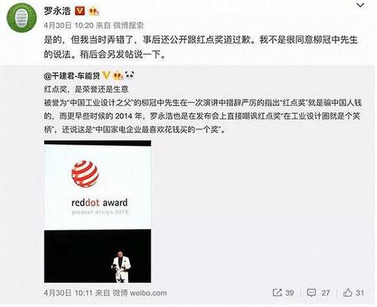 红点奖2017概念奖_红点概念奖获奖概率_红点概念奖获奖作品