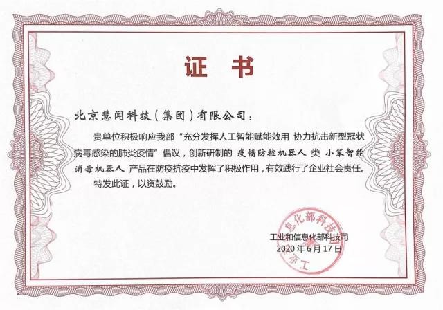 智能清洗设备_机器人智能清洗站_智能清洗机多少钱一台