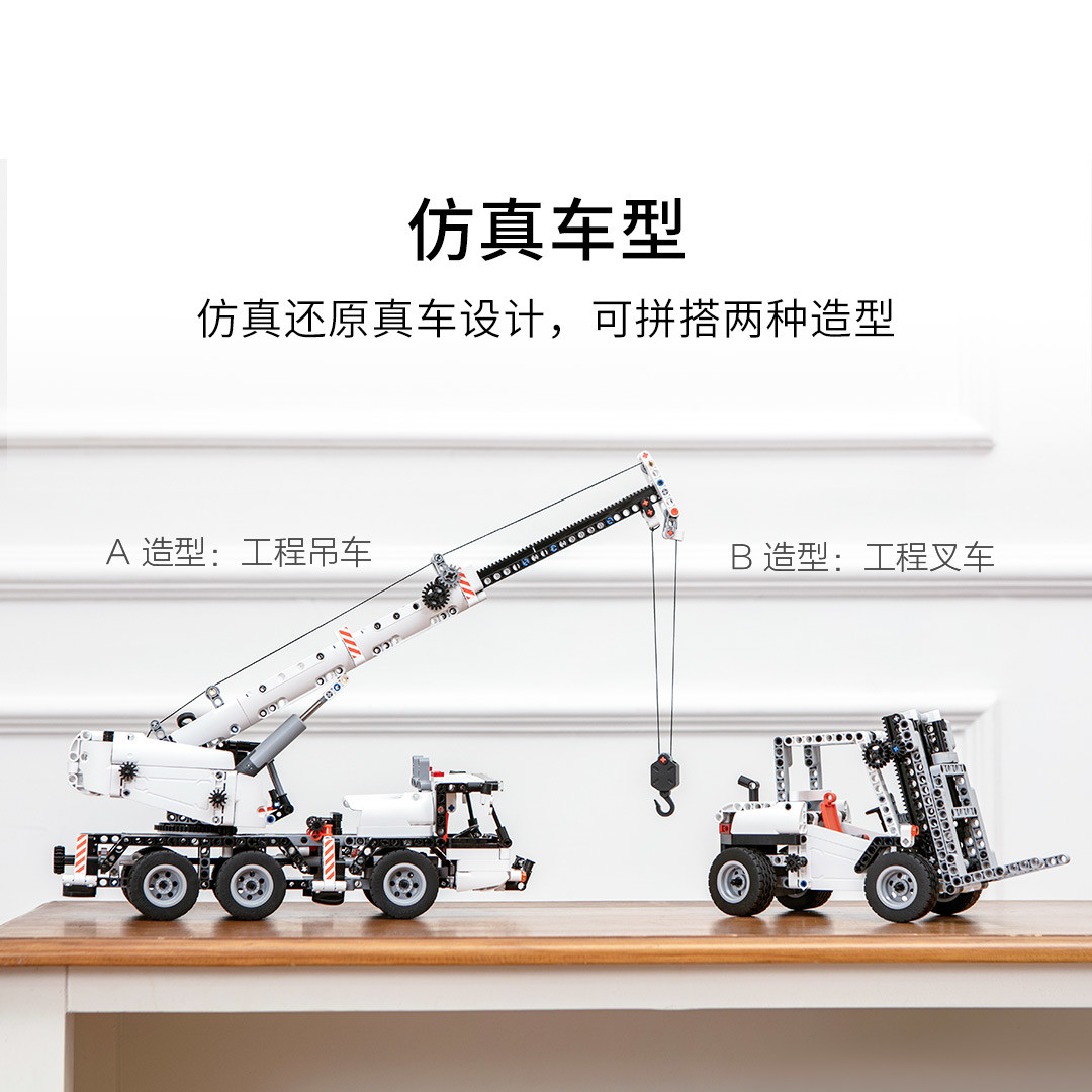 六一送小孩啥，小米家的乐高ONEBOT工程吊车