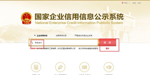 青岛半导体材料硕士招聘_青岛半导体光学硕士招聘_青岛半导体研究所校园招聘