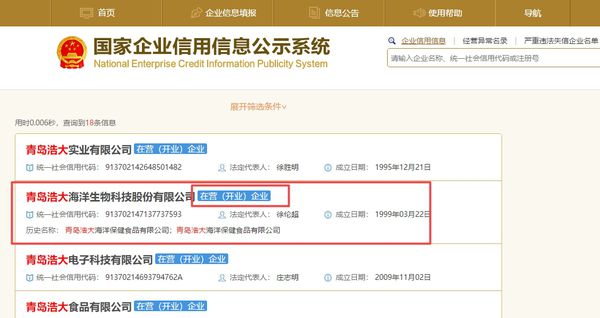 青岛半导体研究所校园招聘_青岛半导体光学硕士招聘_青岛半导体材料硕士招聘