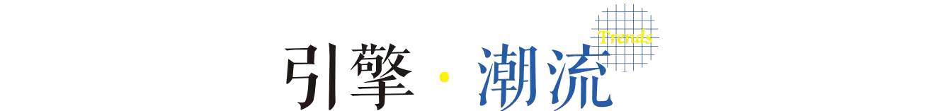 颁奖典礼有什么奖项_红点概念奖颁奖典礼_颁奖典礼的作用和副作用
