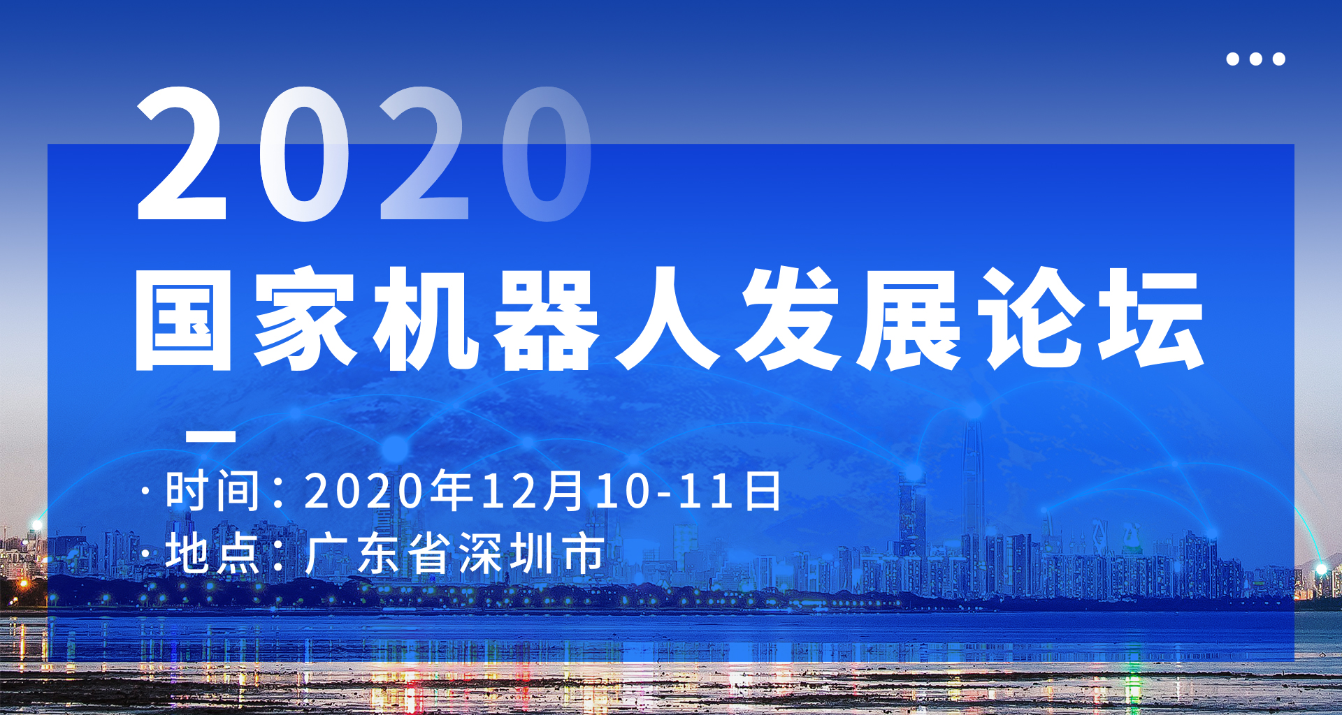 智能机器人助力深圳商场_智能商场解决方案_智能商场导购机器人创新
