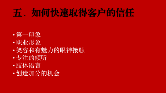 半导体元器件分销_半导体器件销售技巧_半导体销售需要什么技能