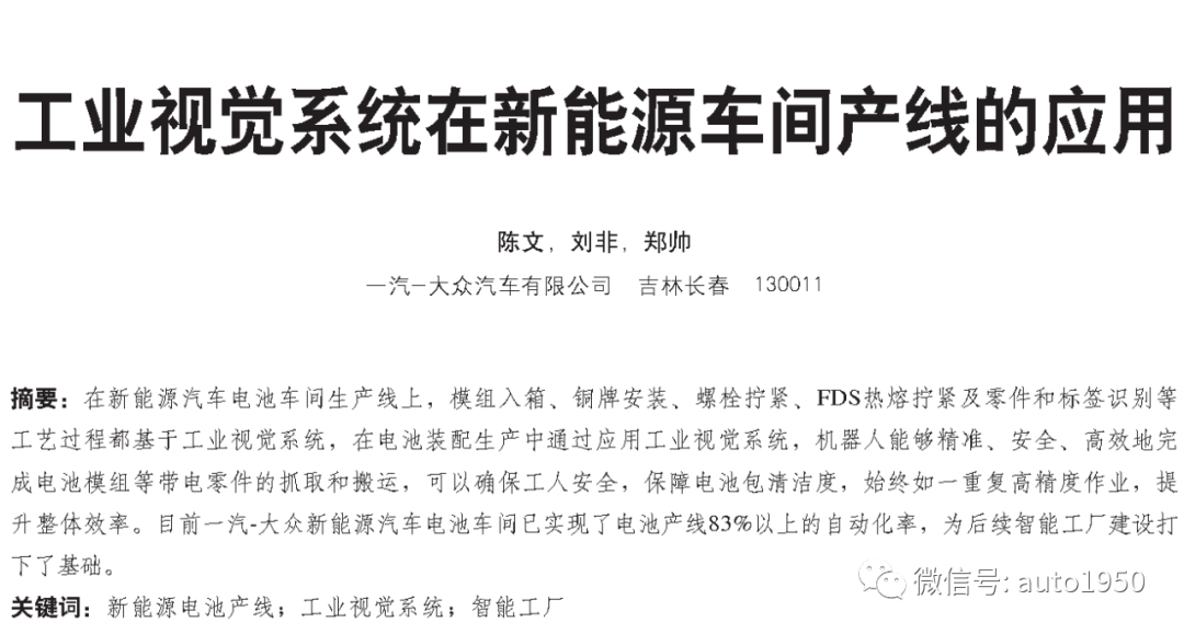 4轴拧紧机_金华智能机器人拧紧轴零售_拧紧轴工作原理