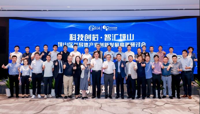 半导体研究所历任所长_深圳半导体研究院院长级别_深圳半导体研究院领导