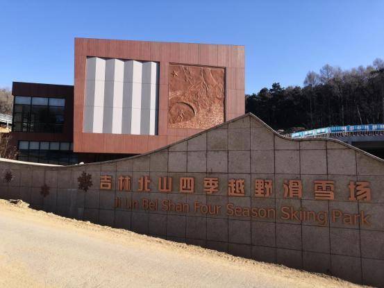 吉林北山高科技_吉林北山高度_吉林北山航拍