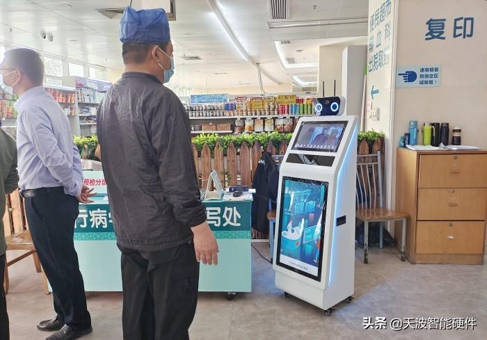 ciot智能测温机器人_4号线智能测温机器人_测温机器人功能