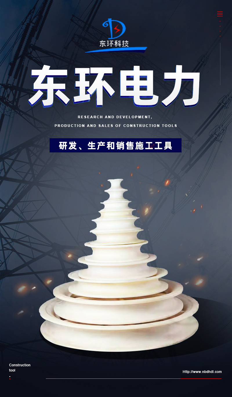 浙江东亮电磁线_瞬变电磁测线_浙江电磁线有限公司