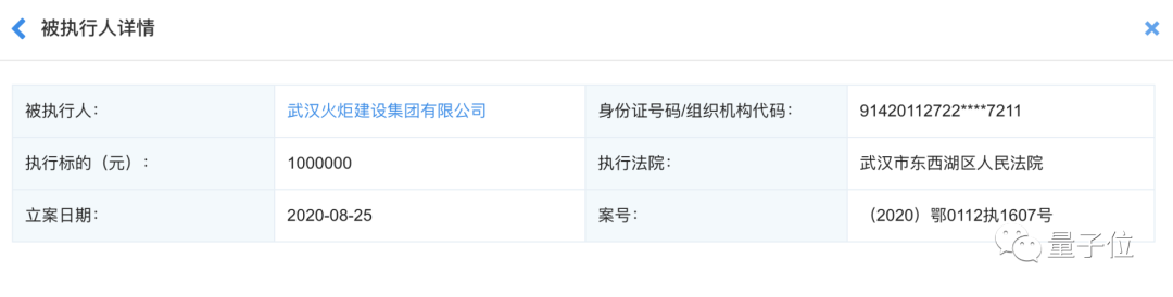大陆唯一7nm光刻机被抵押！武汉千亿投资的芯片项目官宣停摆