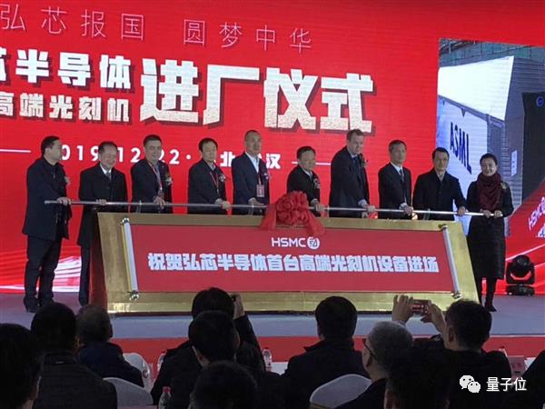 大陆唯一7nm光刻机被抵押！武汉千亿投资的芯片项目官宣停摆