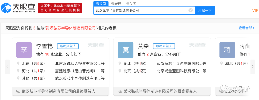 大陆唯一7nm光刻机被抵押！武汉千亿投资的芯片项目官宣停摆