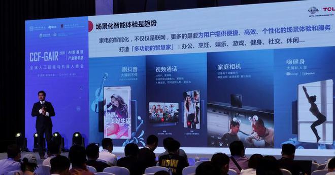 智能机器人屏幕不动_智能亮屏原理_智能机器人屏不亮了怎么办
