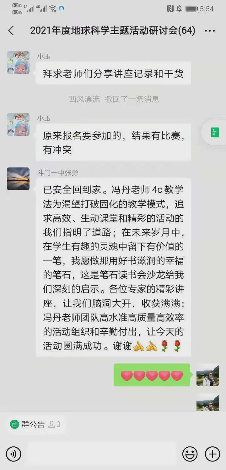 高科技教学的利与弊_高科技教学手段_教学高科技