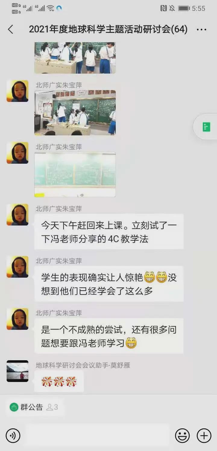 教学高科技_高科技教学手段_高科技教学的利与弊