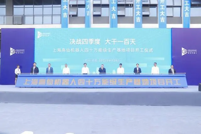 资阳酒店智能机器人招标_智能硬冰淇淋机器多少钱_资阳智能电表低谷用电价钱