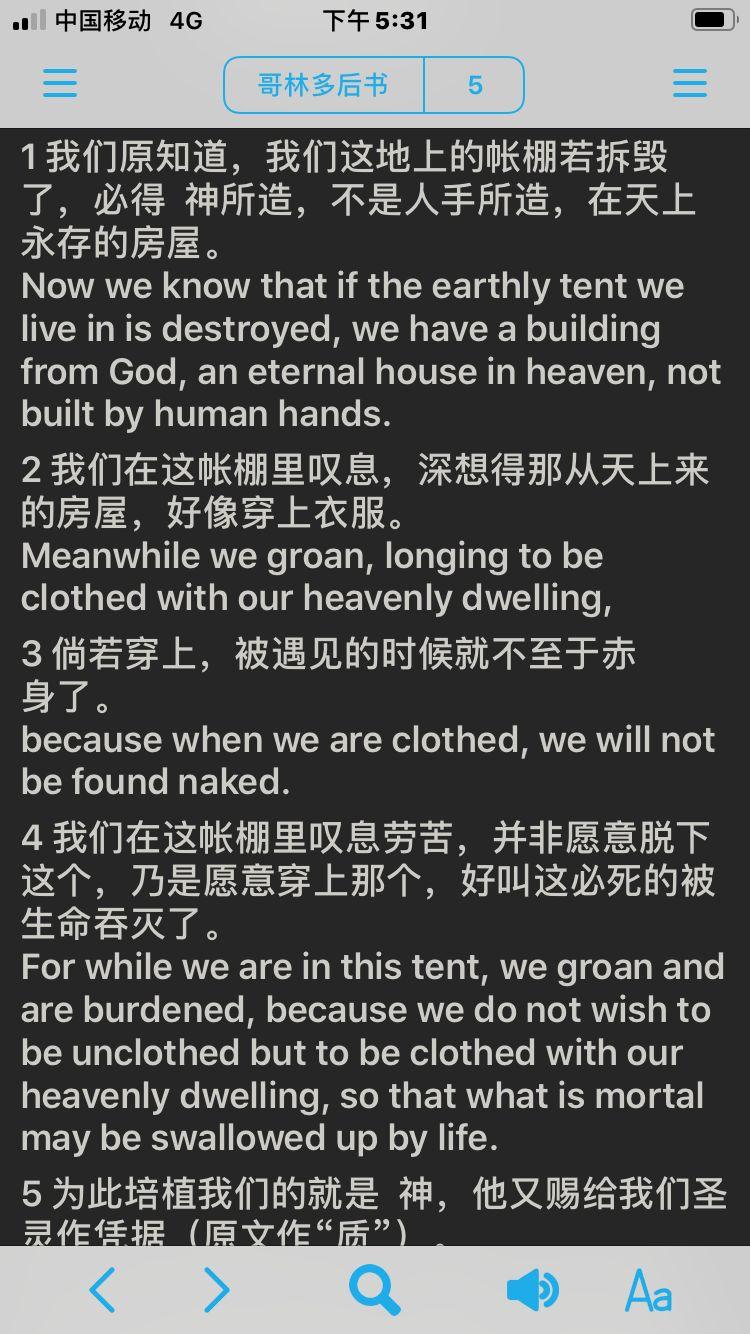 高科技眼睛_眼睛疼眼压高眼药水_眼睛科技