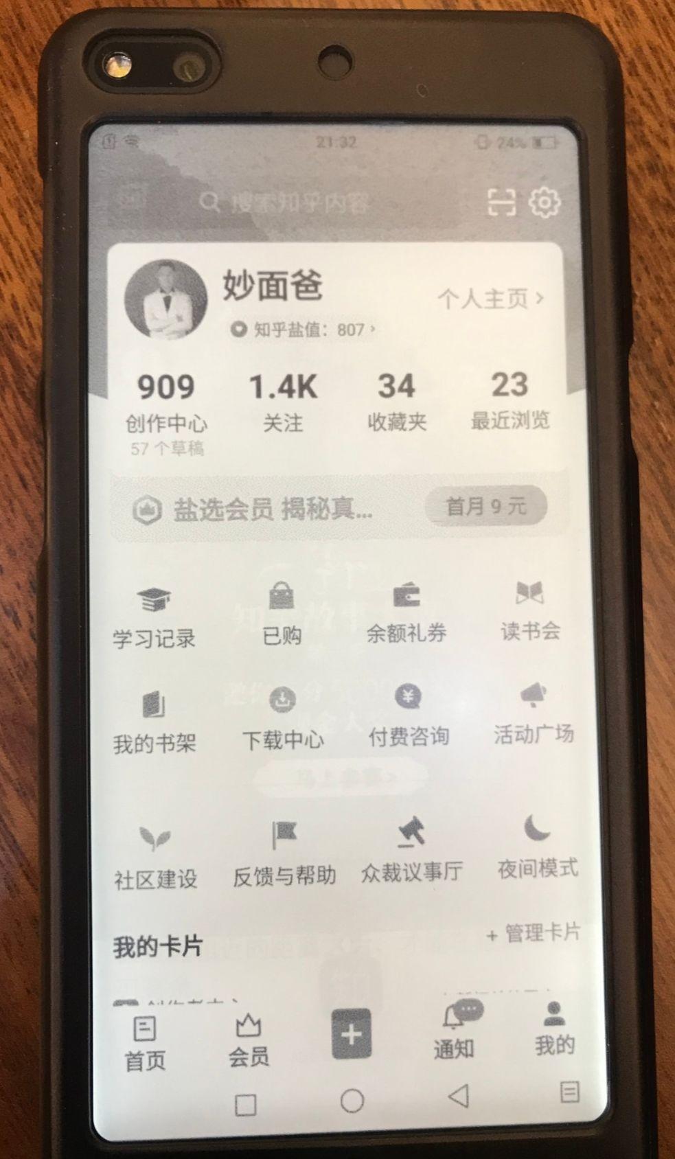 眼睛疼眼压高眼药水_高科技眼睛_眼睛科技