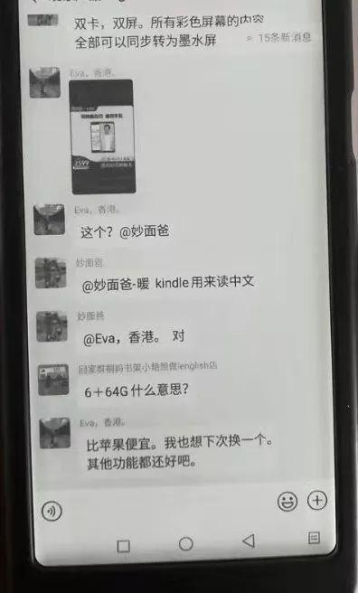 眼睛科技_高科技眼睛_眼睛疼眼压高眼药水