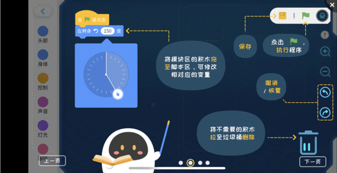 智能听歌器想听什么直接说_记录听歌的软件_好帅智能机器人听歌记录