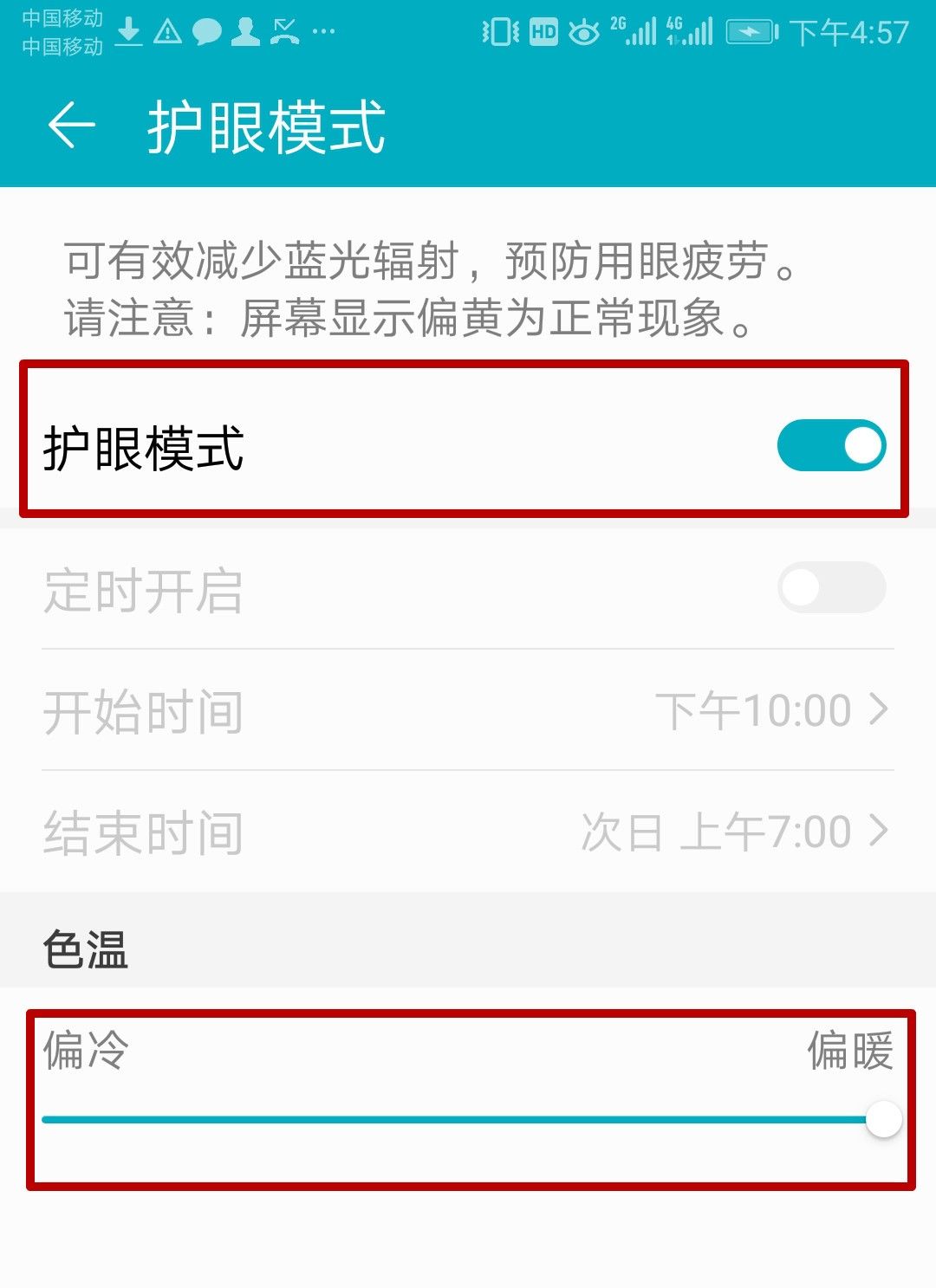 眼睛疼眼压高眼药水_眼睛科技_高科技眼睛