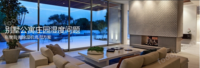 南平低温工业除湿机销售电话_南平低温工业除湿机销售电话_南平低温工业除湿机销售电话