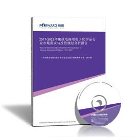 半导体的研究现状_半导体研究的最新进展_半导体现状分析