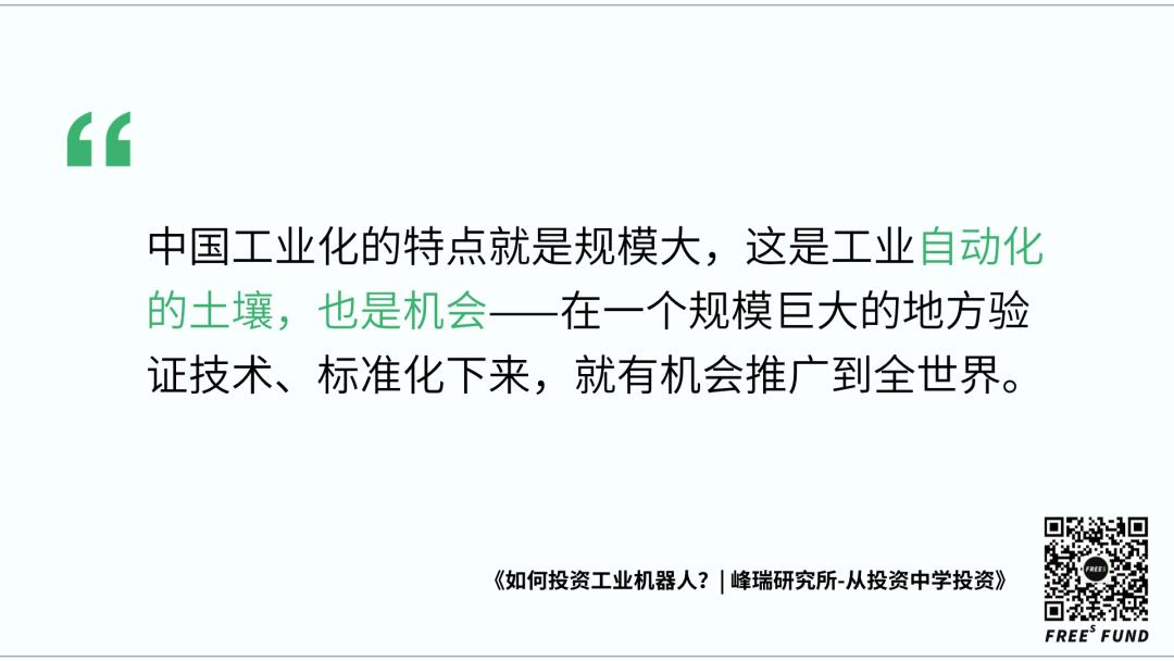 智能型投资人_智能机器人投资条件有哪些_投资智能机器人项目