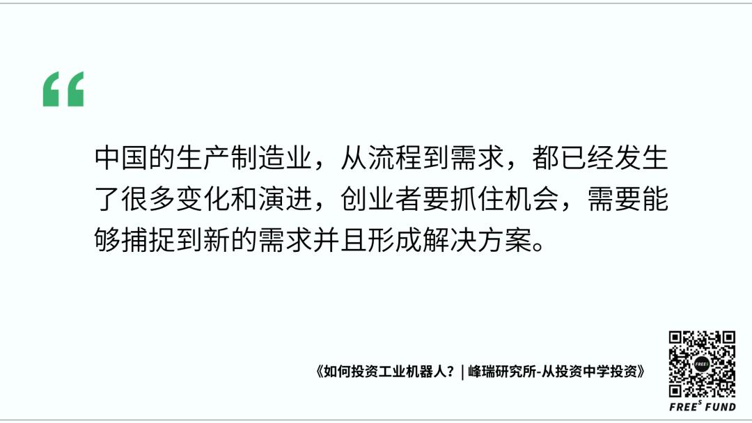 智能型投资人_投资智能机器人项目_智能机器人投资条件有哪些