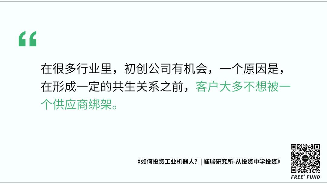 投资智能机器人项目_智能型投资人_智能机器人投资条件有哪些
