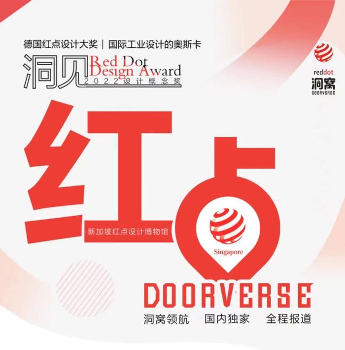 红点概念奖出席多少钱_红点概念奖出席多少钱_红点概念奖出席多少钱