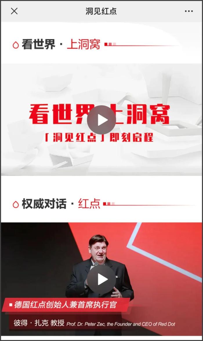 红点概念奖出席多少钱_红点概念奖出席多少钱_红点概念奖出席多少钱