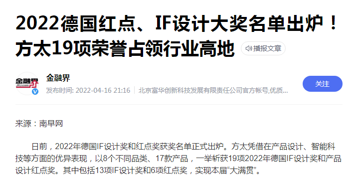 获奖的定义_获奖几率_红点概念奖获奖率