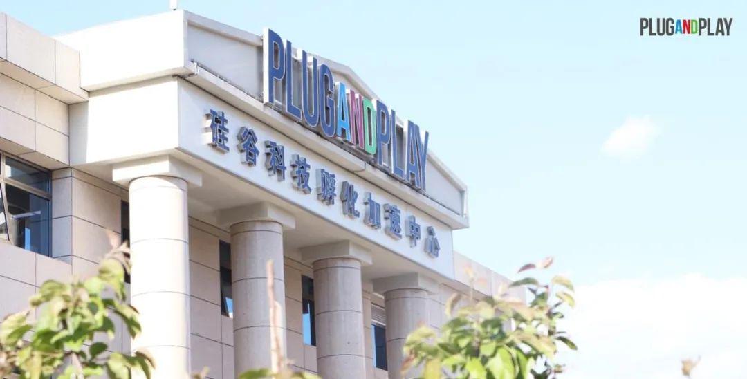 智能孵化设备_智能硬件产品孵化_孵化硬件智能产品介绍