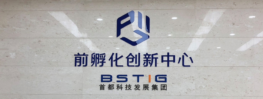 孵化硬件智能产品介绍_智能硬件产品孵化_智能孵化设备