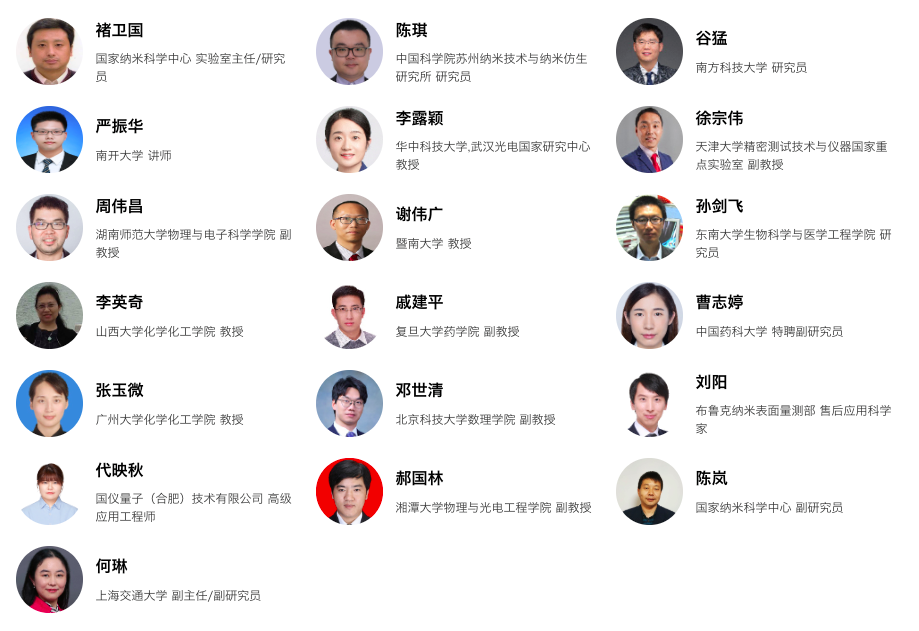 半导体研究材料生专业是什么_半导体材料研究生就业方向_半导体材料研究生是哪个专业