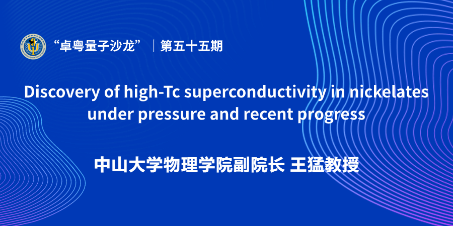 半导体研究所所长_深圳半导体研究院院长级别_深圳半导体研究院领导