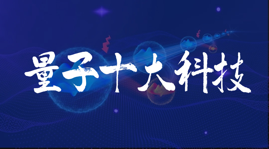 深圳半导体研究院院长级别_深圳半导体研究院领导_半导体研究所所长